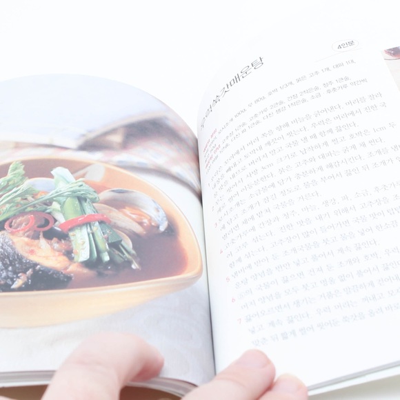 Happy Home - Made Easy Soups and Stews - Small Book Series - All In Korean - Picture 7 of 7